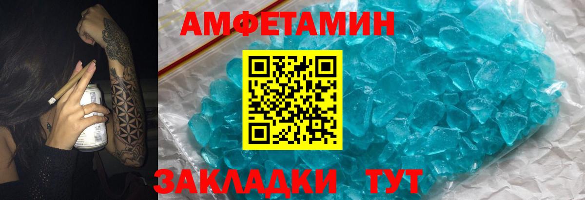 АМФ 98% Муром