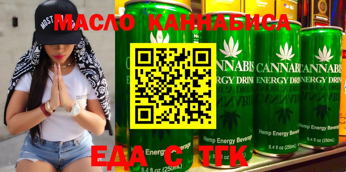 Муром  Canna-Cookies марихуана  Вход с VPN 
