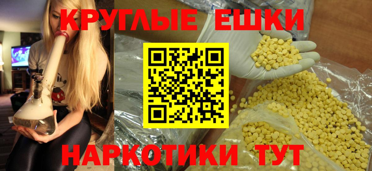 КОКАИН  APVP СК кристаллы  Мефедрон кристаллы  Муром  Вход с VPN  Экстази  Гашиш  Конопля  МЕФ  Cocaine 
