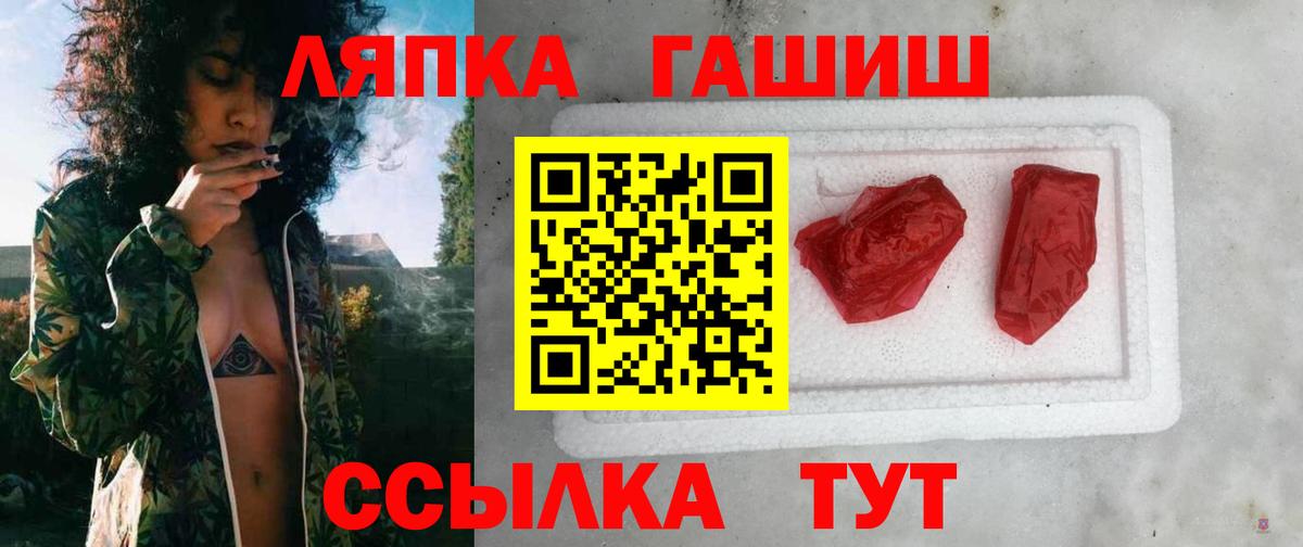 ГАШИШ Изолятор  ГАШ убойный  Вход с VPN  закладки  Муром 