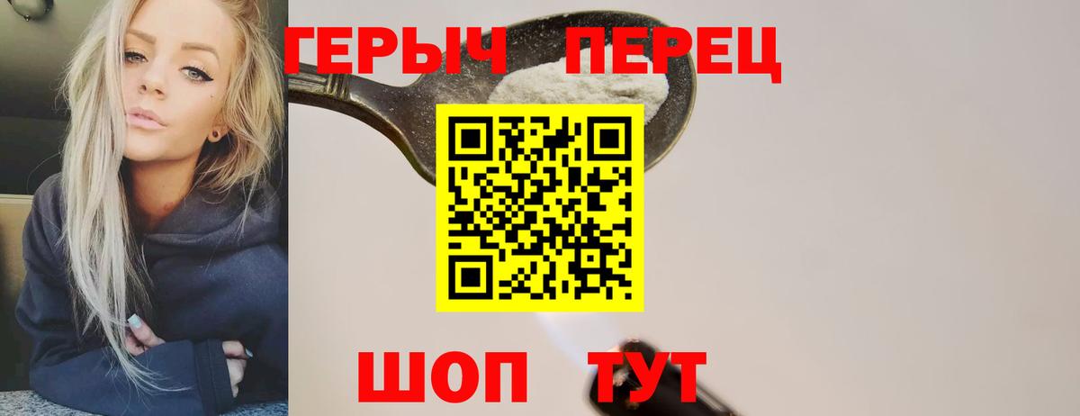 Героин VHQ Муром