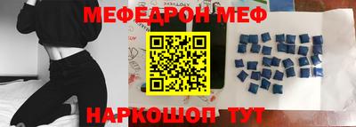 амф Будённовск