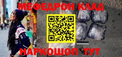 амф Будённовск