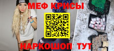 амф Будённовск