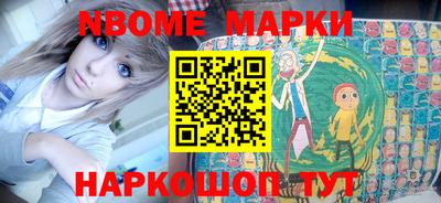 таблы Бугуруслан
