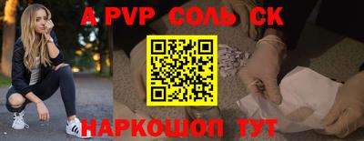 крисы Бузулук