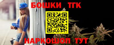 таблы Бугуруслан