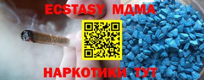 таблы Бугуруслан