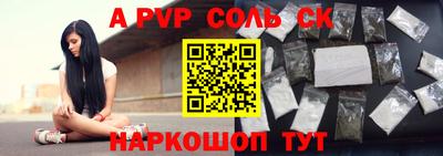 амф Будённовск