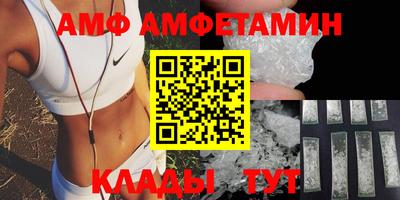 таблы Бугуруслан