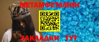 крисы Бузулук