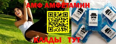 таблы Бугуруслан