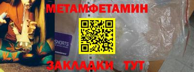 таблы Бугуруслан