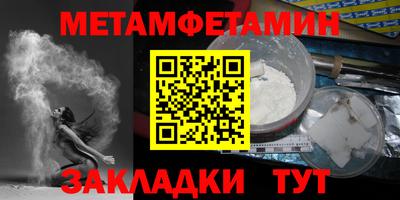 таблы Бугуруслан