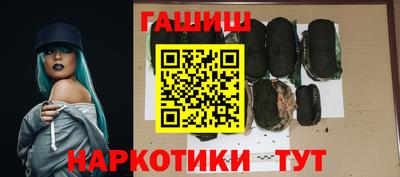 таблы Бугуруслан