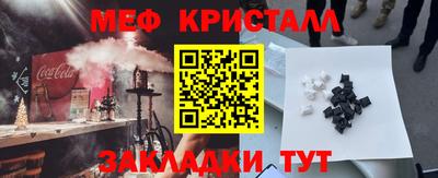 стафф Керчь