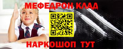 стафф Кизилюрт