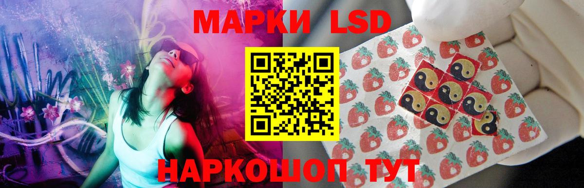 ЛСД экстази ecstasy  Вход с VPN  Лсд 25 экстази  LSD-25 экстази ecstasy  Муром 
