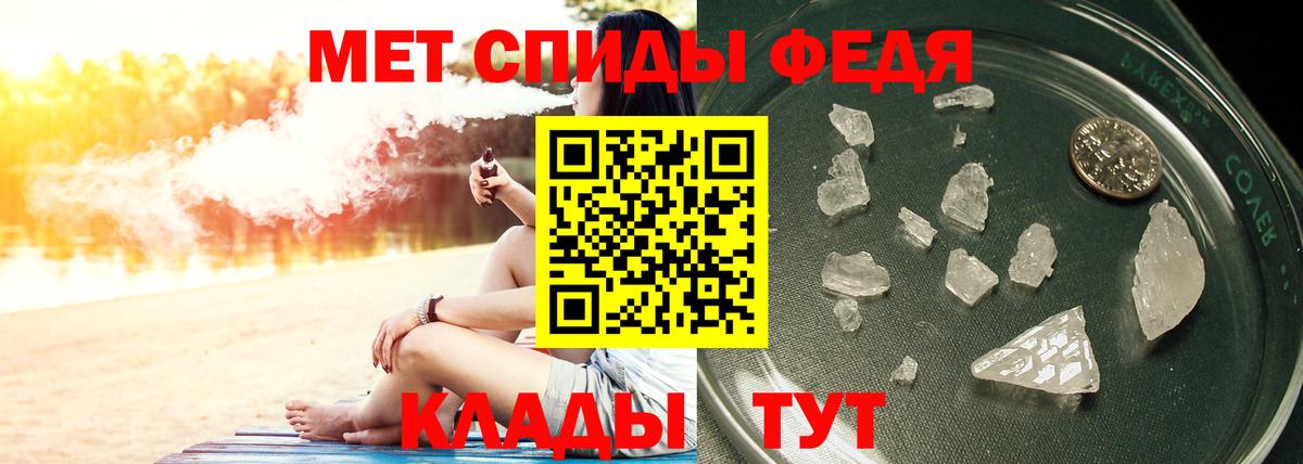 Метамфетамин кристалл Муром