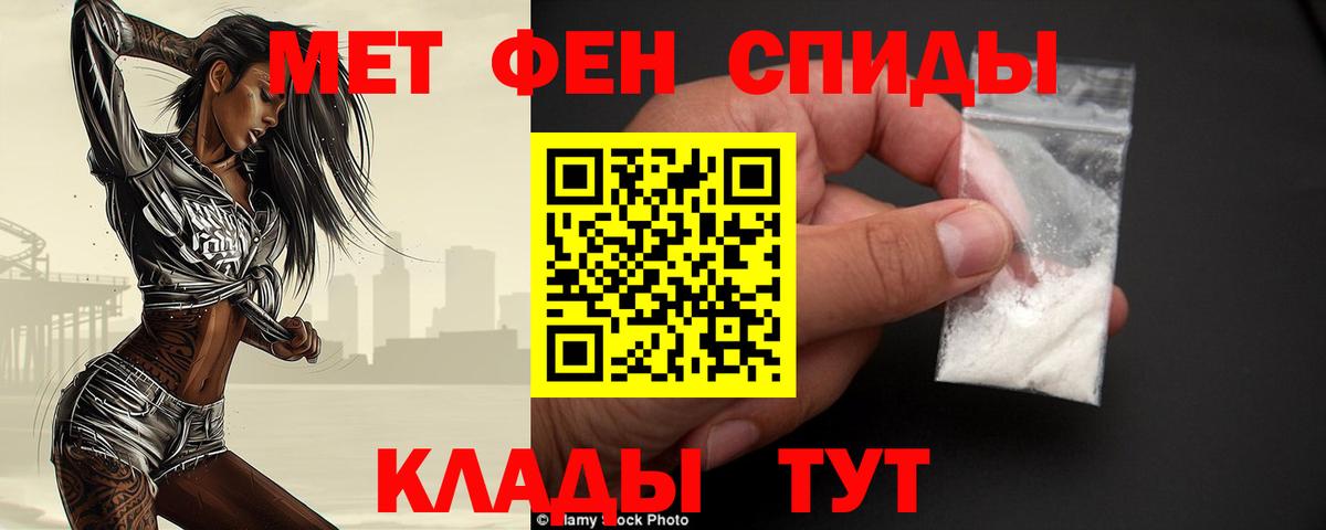 Муром  Первитин Декстрометамфетамин 99.9%  Вход с VPN 