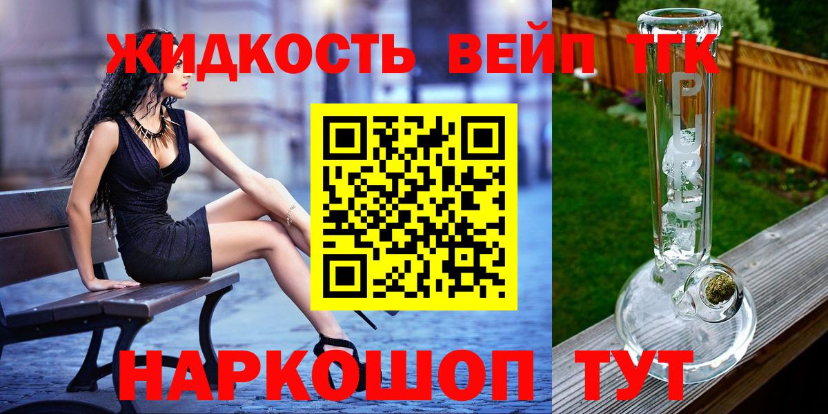 ТГК Wax  Вход с VPN  Муром 